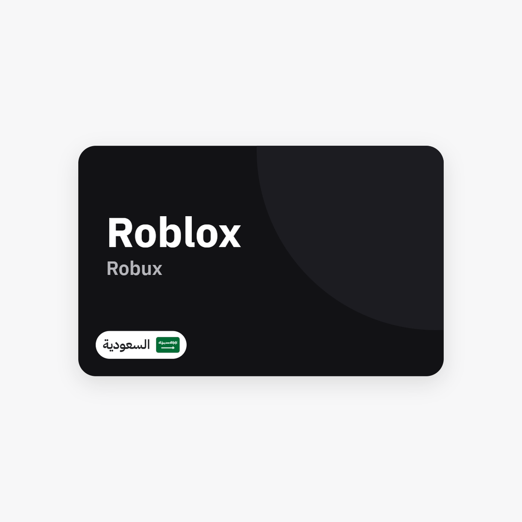 Roblox — Robux — السعودية - Syriana Store - كود رقمي يصلك على بريدك وفي صفحة طلبك