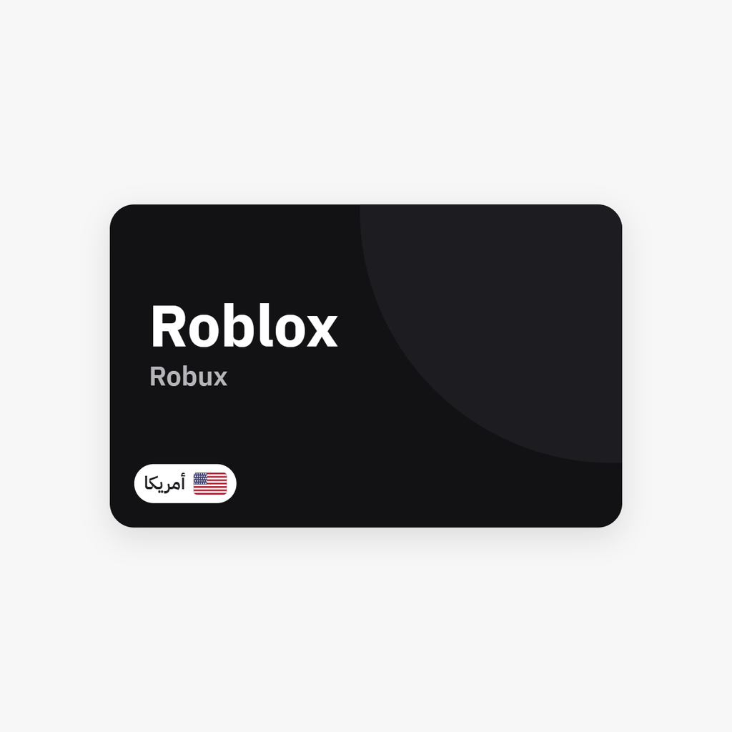 Roblox — Robux — أمريكا - Syriana Store - كود رقمي يصلك على بريدك وفي صفحة طلبك