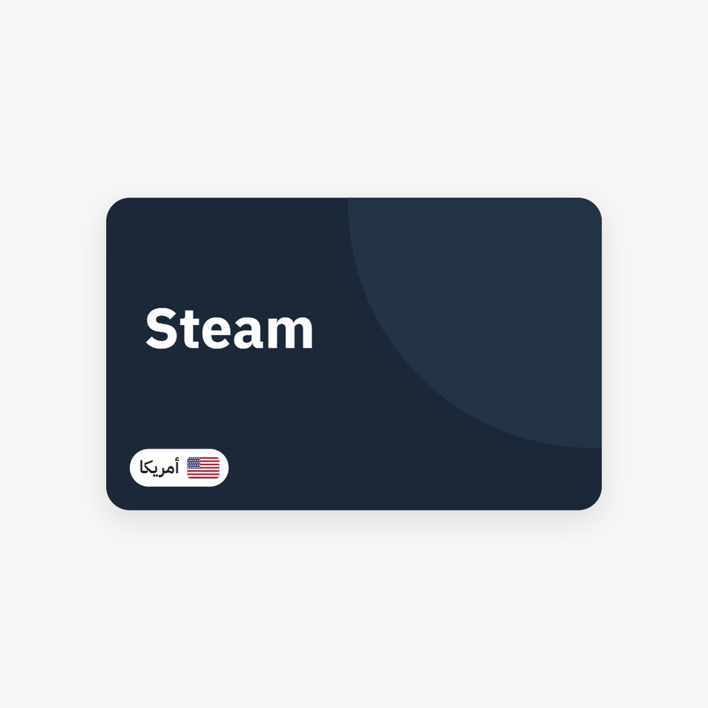 بطاقة Steam — أمريكا - Syriana Store - كود رقمي يصلك على بريدك وفي صفحة طلبك