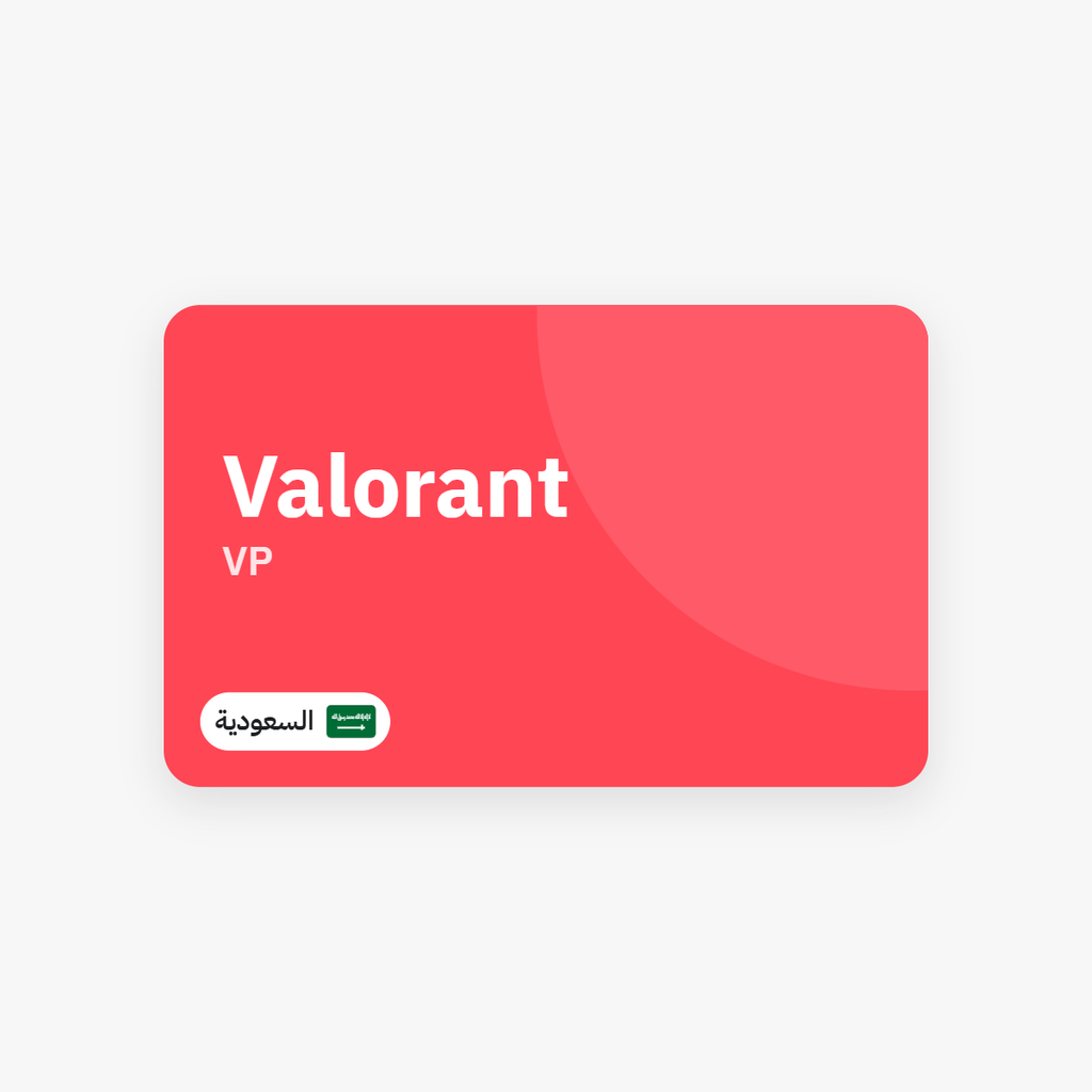 Valorant — نقاط VP — السعودية - Syriana Store - كود رقمي يصلك على بريدك وفي صفحة طلبك