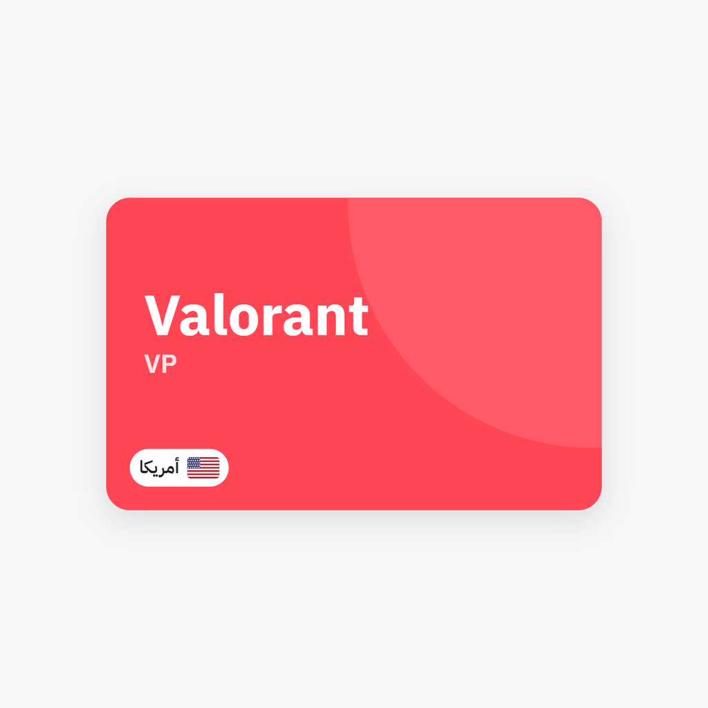 Valorant — نقاط VP — أمريكا - Syriana Store - كود رقمي يصلك على بريدك وفي صفحة طلبك