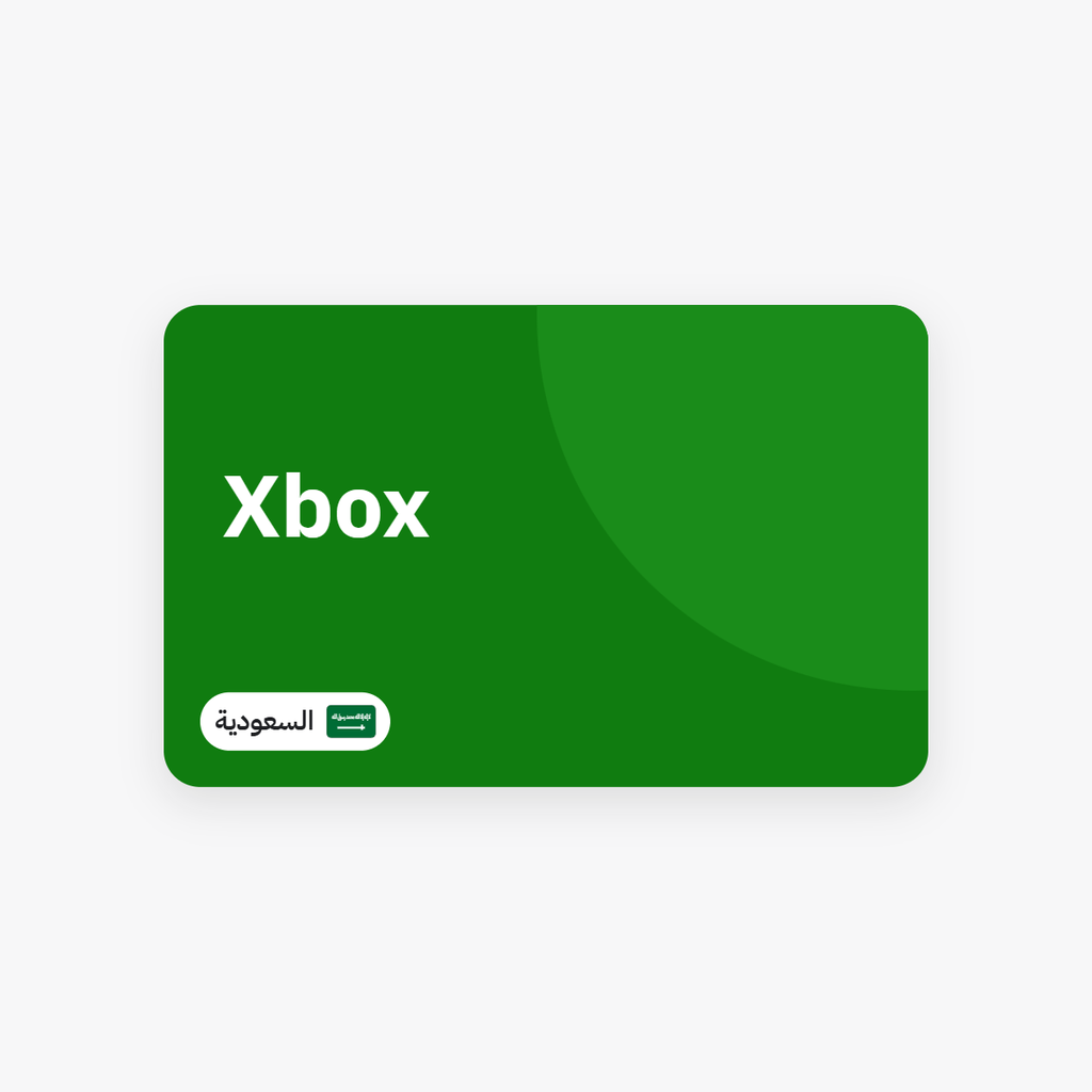 بطاقة Xbox — السعودية - Syriana Store - كود رقمي يصلك على بريدك وفي صفحة طلبك