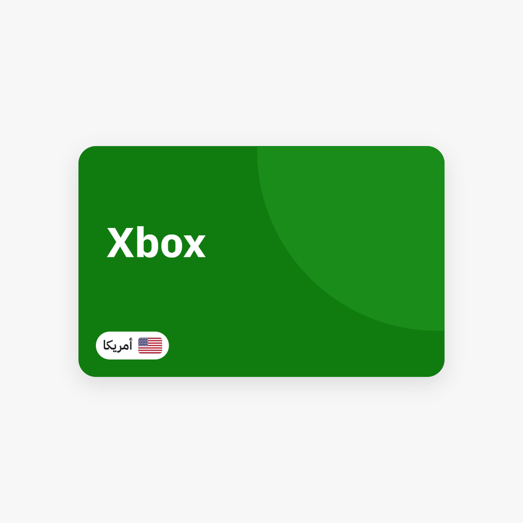 بطاقة Xbox — أمريكا - Syriana Store - كود رقمي يصلك على بريدك وفي صفحة طلبك