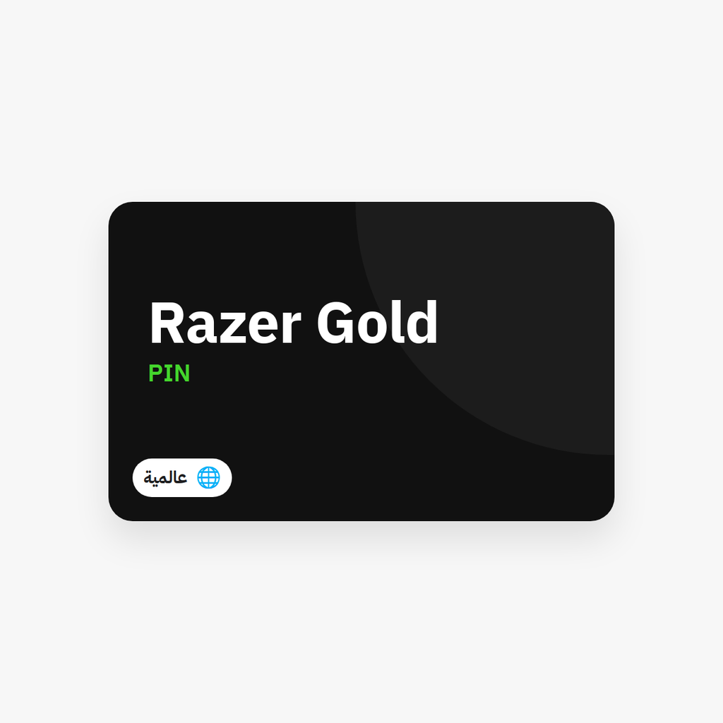 بطاقة Razer Gold — عالمية - Syriana Store - كود رقمي يصلك على بريدك وفي صفحة طلبك