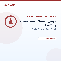 أدوبي Creative Cloud Family