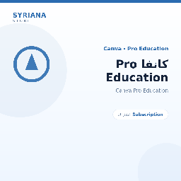 كانفا Pro Education