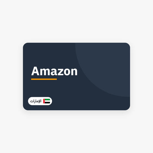 بطاقة Amazon — الإمارات - Syriana Store - كود رقمي يصلك على بريدك وفي صفحة طلبك