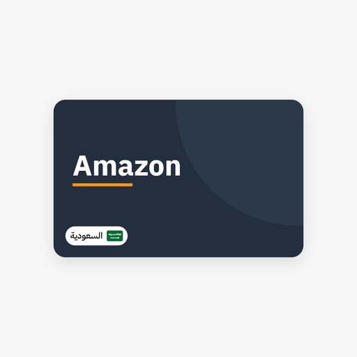 بطاقة Amazon — السعودية - Syriana Store - كود رقمي يصلك على بريدك وفي صفحة طلبك