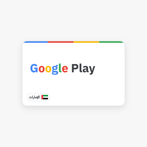 بطاقة Google Play — الإمارات - Syriana Store - كود رقمي يصلك على بريدك وفي صفحة طلبك