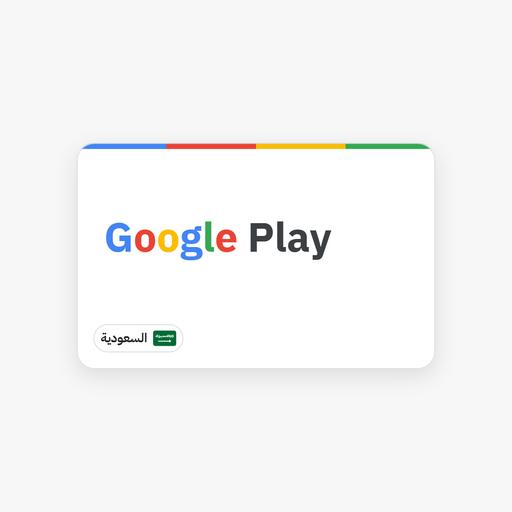بطاقة Google Play — السعودية - Syriana Store - كود رقمي يصلك على بريدك وفي صفحة طلبك