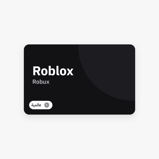 Roblox — Robux — عالمية - Syriana Store - كود رقمي يصلك على بريدك وفي صفحة طلبك