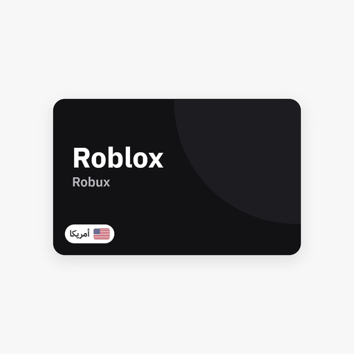 Roblox — Robux — أمريكا - Syriana Store - كود رقمي يصلك على بريدك وفي صفحة طلبك