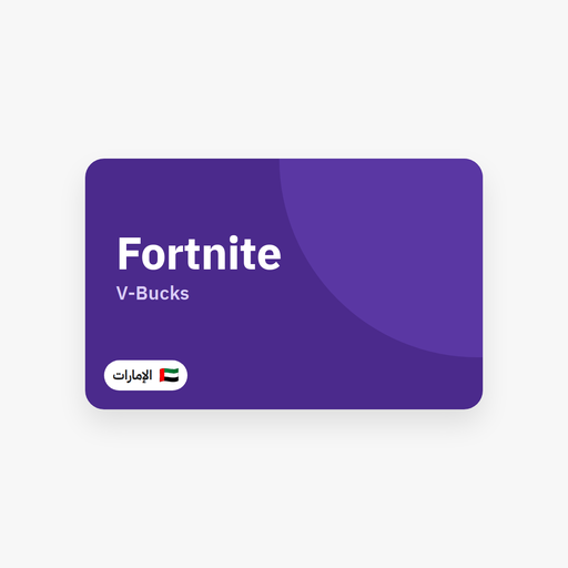 Fortnite — بطاقة V-Bucks — الإمارات - Syriana Store - كود رقمي يصلك على بريدك وفي صفحة طلبك