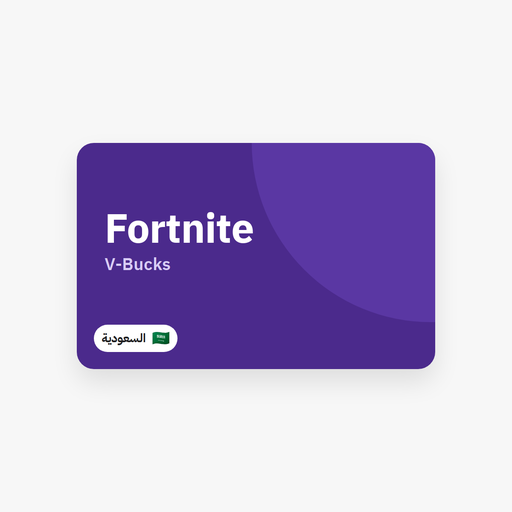 Fortnite — بطاقة V-Bucks — السعودية - Syriana Store - كود رقمي يصلك على بريدك وفي صفحة طلبك