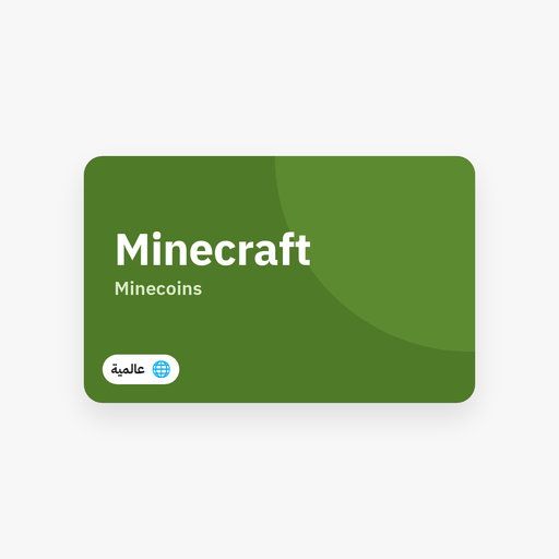 Minecraft — Minecoins — عالمية - Syriana Store - كود رقمي يصلك على بريدك وفي صفحة طلبك